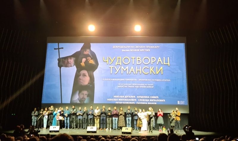 Sinoć u Beogradu održana PREMIJERA filma "Čudotvorac tumanski"